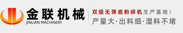 金聯(lián)機(jī)械LOGO